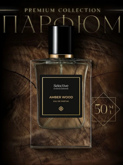 Парфюмерная вода «Amber Wood»