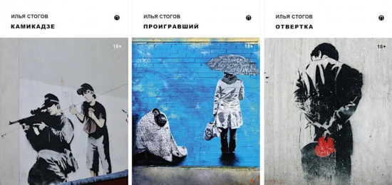 Приключения Мачо. Комплект из 3 книг