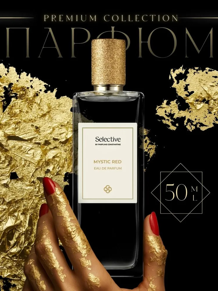 Парфюмерная вода «Mystic Red» | Selective | Parfums Constantine