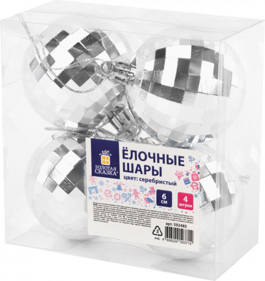 Набор ёлочных шаров