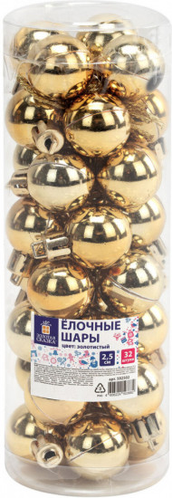Набор шаров ёлочных «Tender Shine»