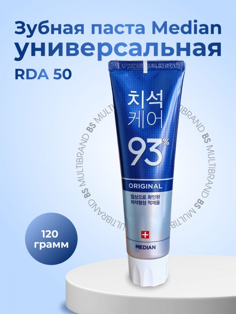 Зубная паста для всей семьи с цеолитом Dental IQ 93% Original | Median