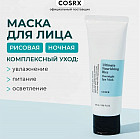 отбеливание