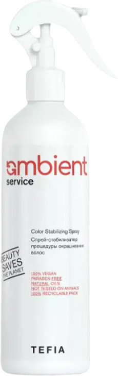 Спрей-стабилизатор процедуры окрашивания волос «Ambient Service» | Tefia