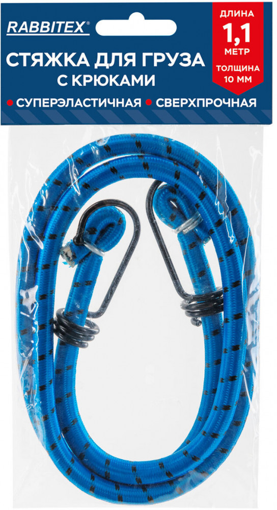 Стяжка эластичная | Rabbitex