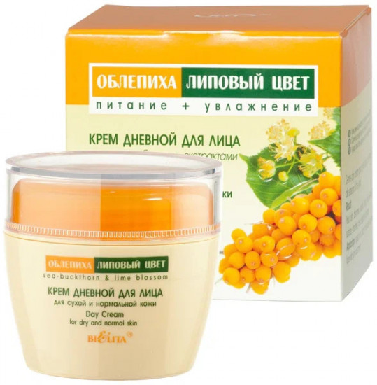 Крем для лица дневной «Облепиха»