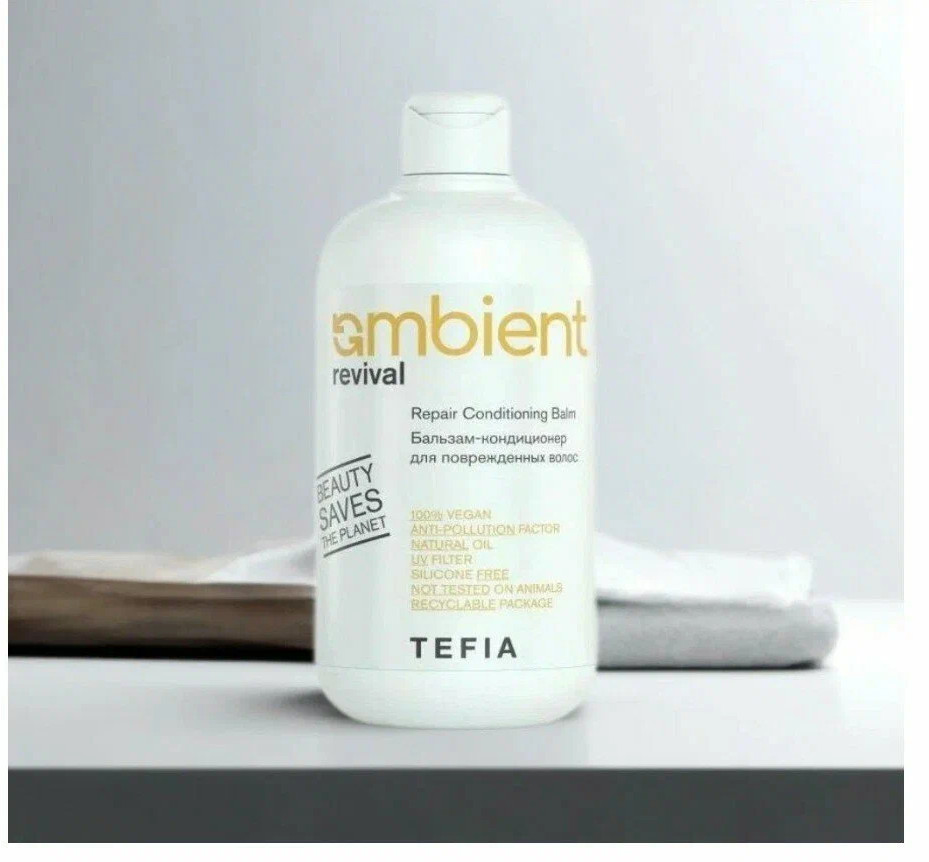Бальзам-кондиционер для поврежденных волос | Ambient Revival | Tefia