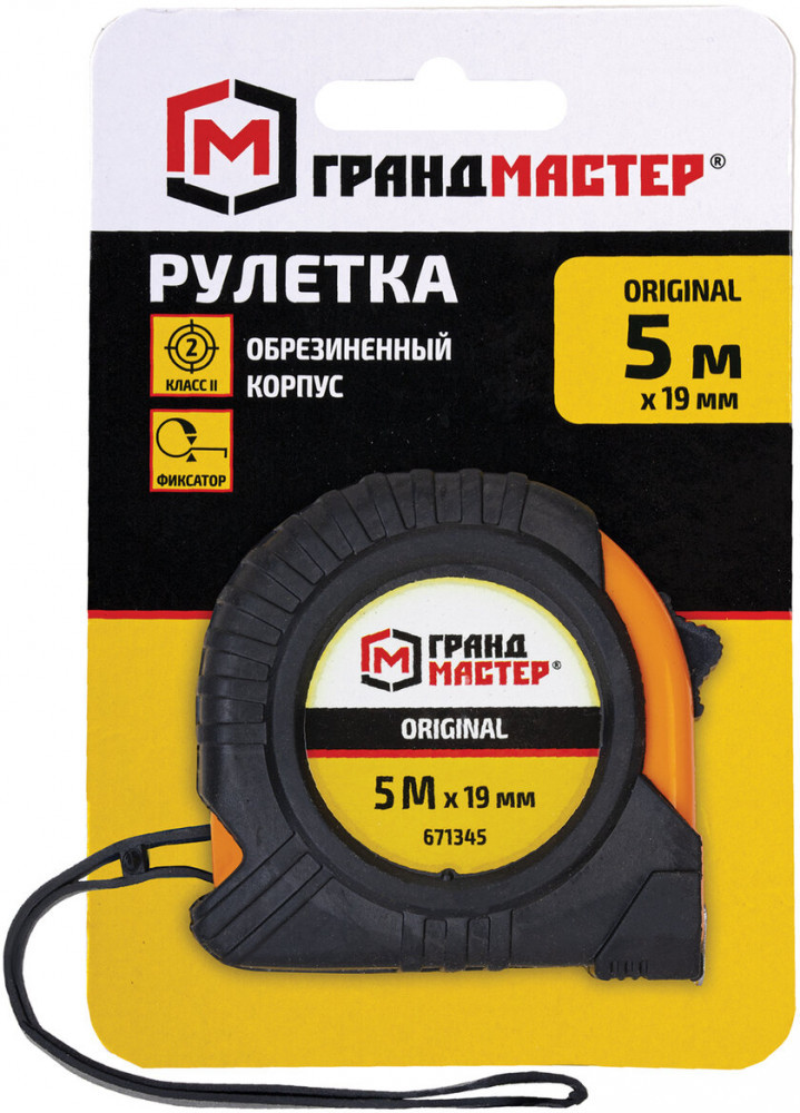 Рулетка измерительная | Грандмастер