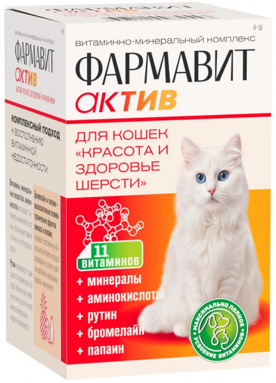 Комплекс витаминно-минеральный для кошек «Красота и здоровье шерсти»