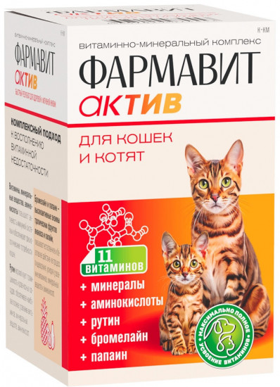 Комплекс витаминно-минеральный для кошек и котят