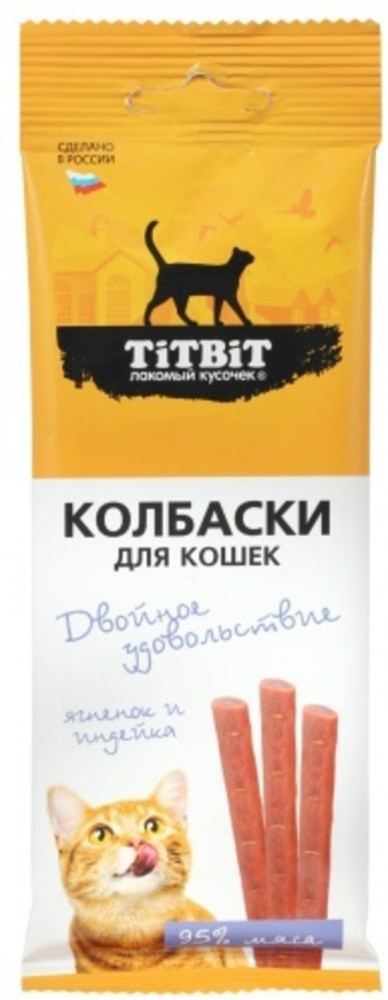 Колбаски для кошек с ягненком и индейкой «Двойное удовольствие» | TiTBiT