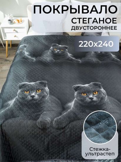 Покрывало стеганое «Шотландец»