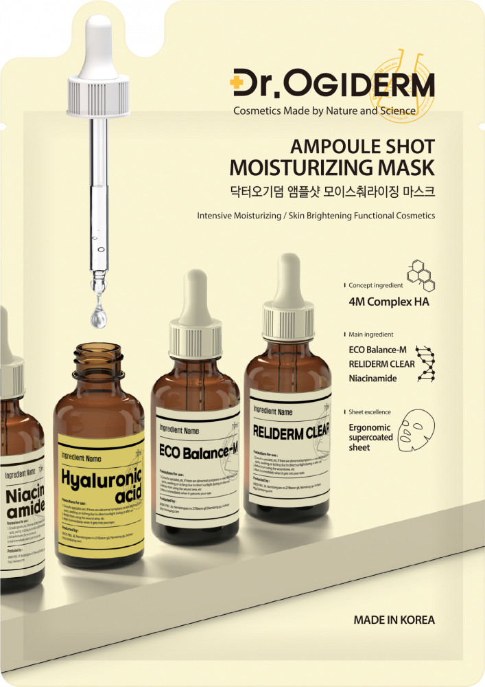 Маска для лица тканевая увлажняющая с гиалуроновой кислотой «Ampoule Shot Moisturizing Mask» | Dr.Ogiderm