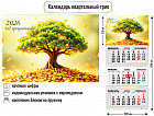 Календарь трио на 2026 год «Денежное дерево»