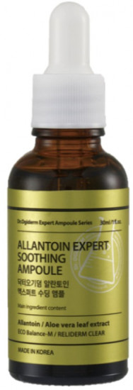 Сыворотка для лица разглаживающая с аллантоином «Allantoin Expert Soothing Ampoule»