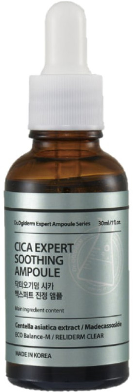 Сыворотка для лица успокаивающая с центеллой «Cica Expert Soothing Ampoule» | Dr.Ogiderm