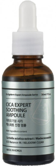 Сыворотка для лица успокаивающая с центеллой «Cica Expert Soothing Ampoule»