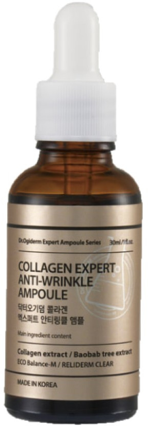 Сыворотка для лица омолаживающая с коллагеном «Collagen Expert Anti-Wrinkle Ampoule» | Dr.Ogiderm