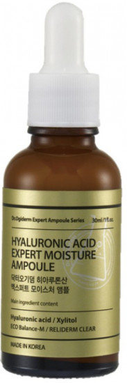 Сыворотка для лица увлажняющая с гиалуроновой кислотой «Hyaluronic Acid Expert Moisturizing Ampoule»