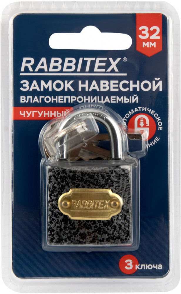 Замок навесной | Rabbitex