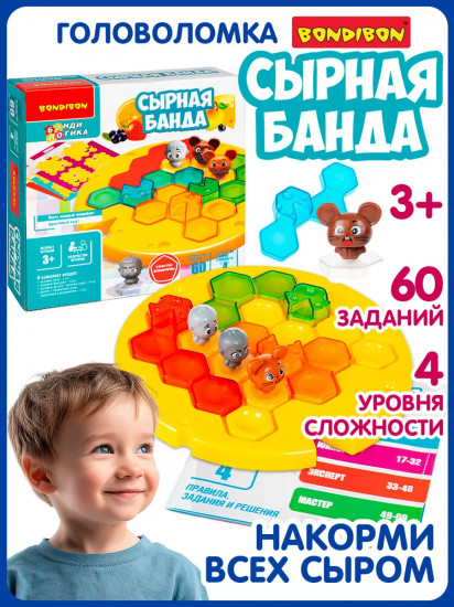 Игра логическая «Сырная банда»