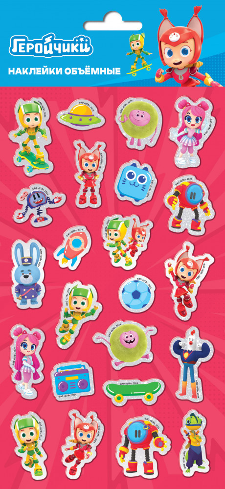 Наклейки зефирные с фольгой «Геройчики» | ND Play