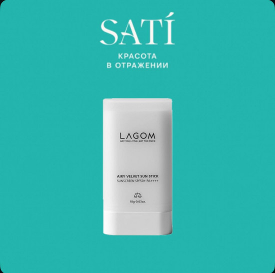 Матирующий солнцезащитный стик для лица SPF50+ PA++++ «Airy Velvet Sun Stick»