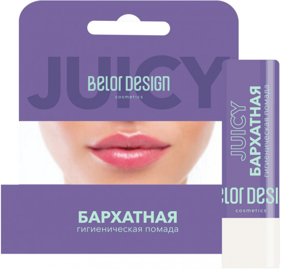 Гигиеническая помада «Juicy»