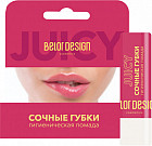 сочные губки сочные губки