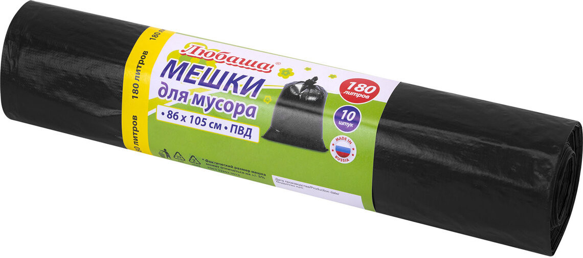 Мешок для мусора | Любаша