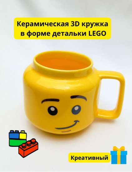 Кружка «Лего»