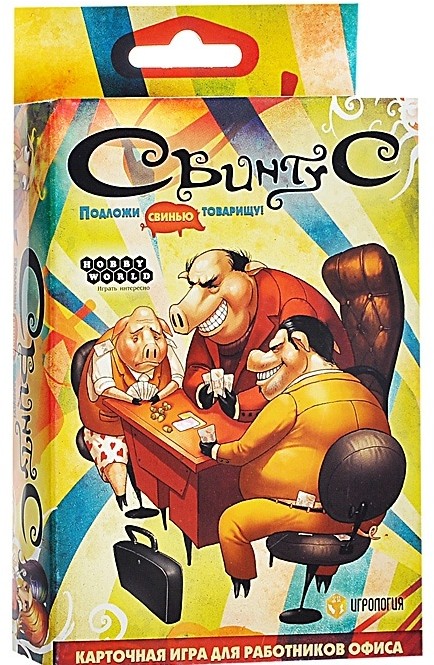 Настольная игра «Свинтус» | Свинтус | Hobby World