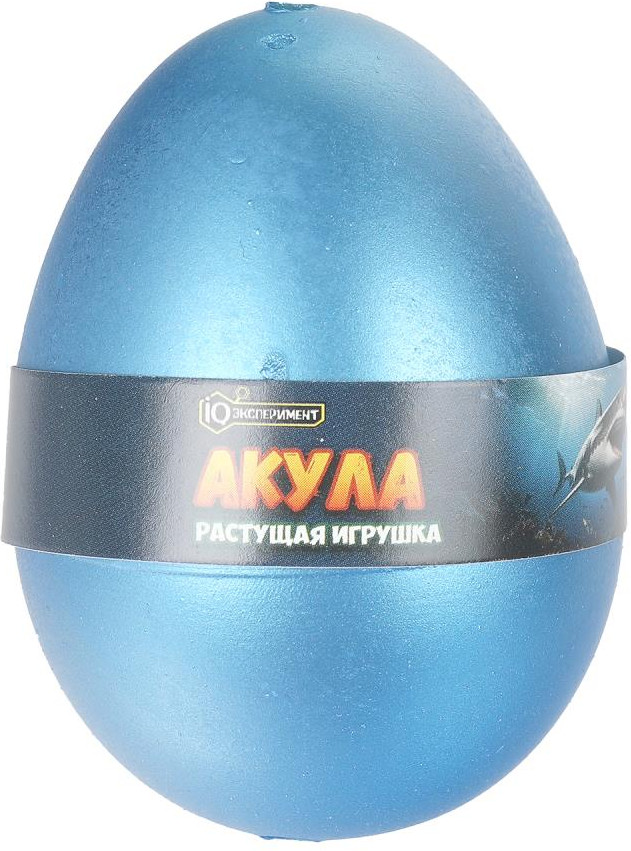 Фигурка растущая в яйце «Акула» | IQ Эксперимент