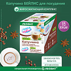 бейлиз