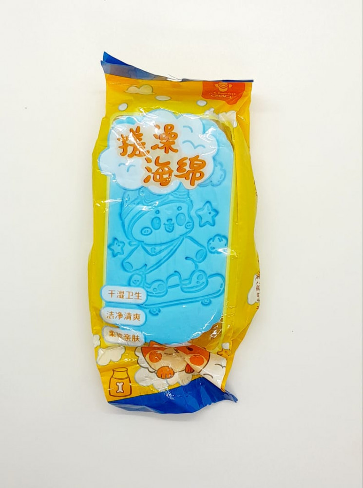 Губка детская