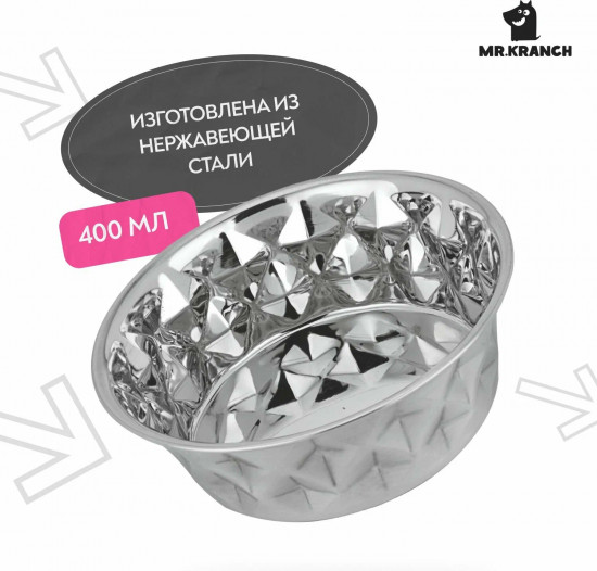Миска для собак «Daimond»