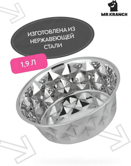 Миска для собак «Daimond»