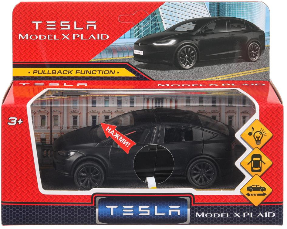 Машина инерционная «Tesla Model X Plaid» | Технопарк