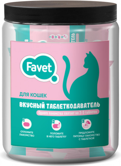 Набор лакомств для кошек «Вкусный таблеткодаватель»