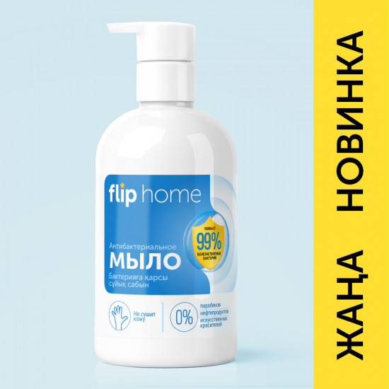 Антибактериальное жидкое мыло