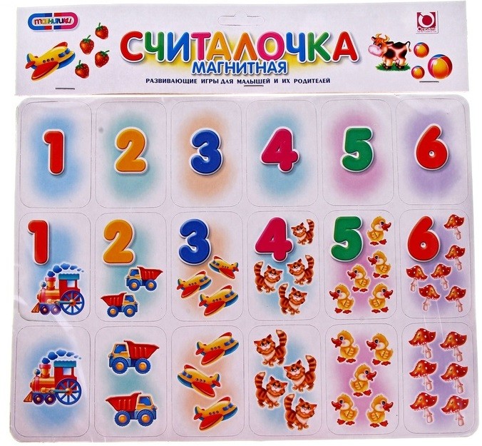 Магнитная считалочка | Магнитики