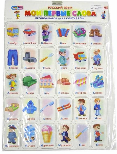 Мои первые слова | Магнитики