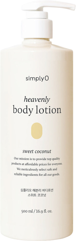 Лосьон для тела «Heavenly Body Lotion Sweet Coconut» | SimplyO