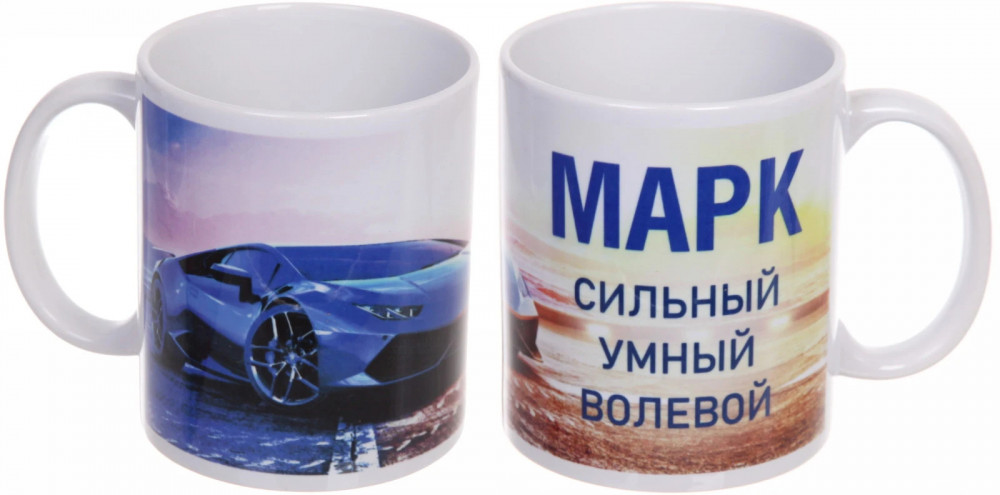 Кружка «Марк» | Hunan Rslee Ceramics CO.Ltd