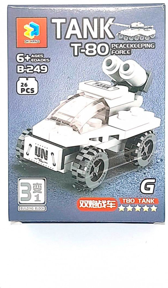 Конструктор «Двухпушечный танк»