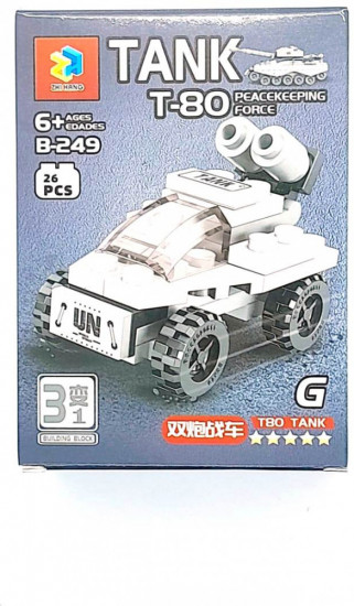 Конструктор «Двухпушечный танк»