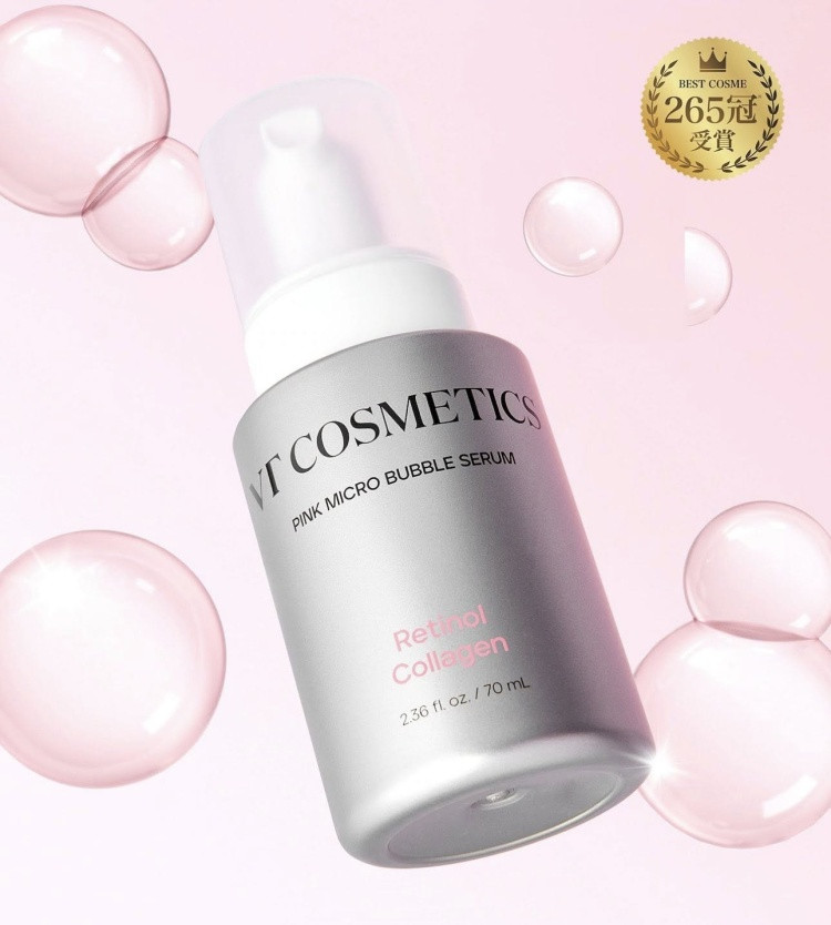 Пузырьковая сыворотка с ретинолом и коллагеном | VT Cosmetics