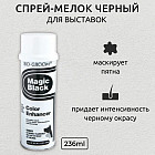 черный черный