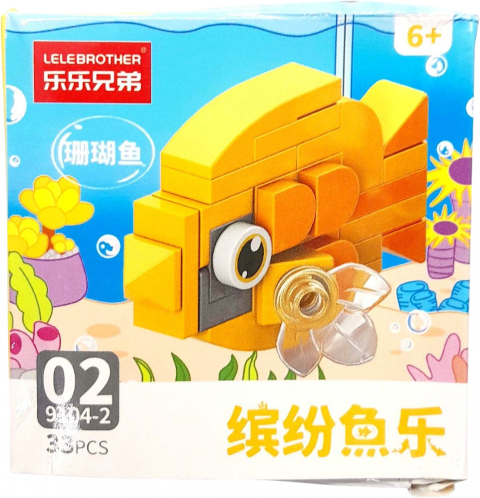 Конструктор «Коралловая рыба» | Lele Brother