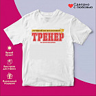 белый белый